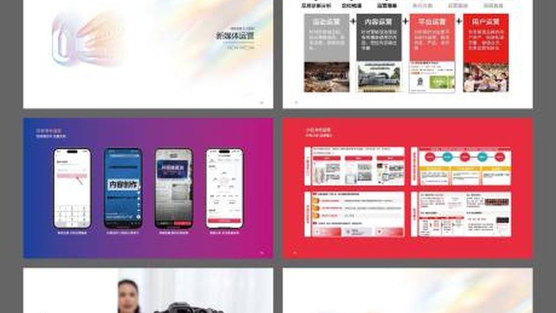 广告传媒公司招标服务流程解析