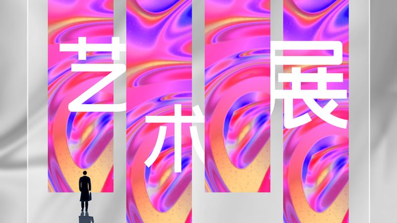 成都展台搭建：揭秘专业团队背后的秘密