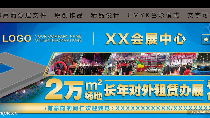 上海庆典策划：揭秘十大品牌背后的专业之道